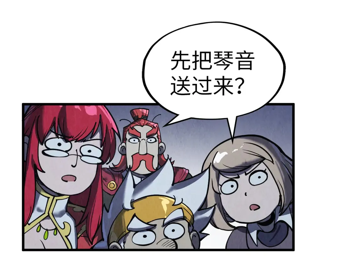 第285话 封号武帝81