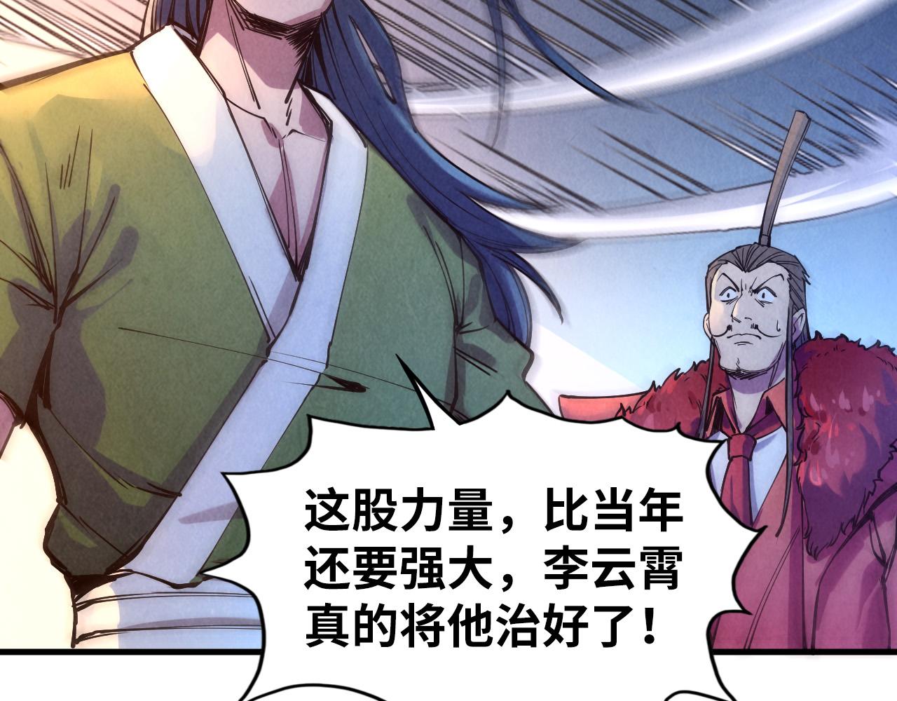 第79话 武王回归65