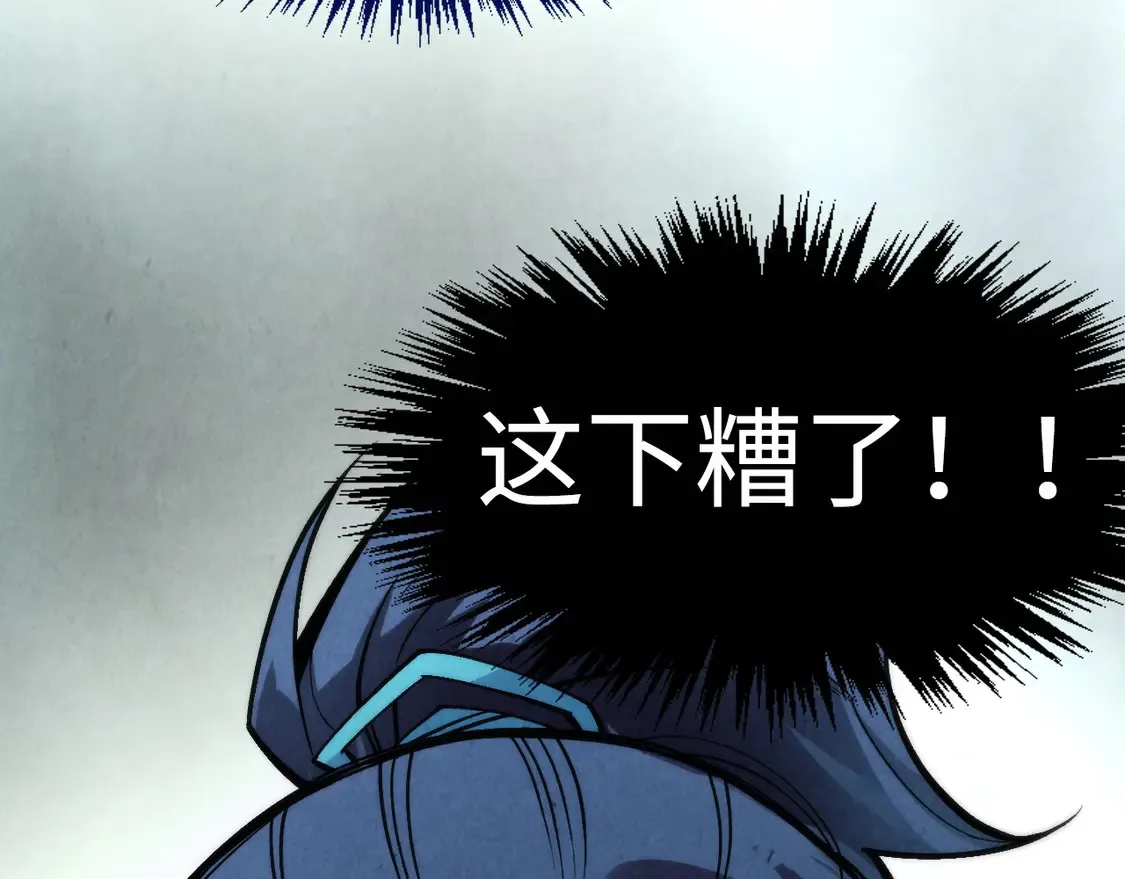 第287话 神控武帝与韦青139