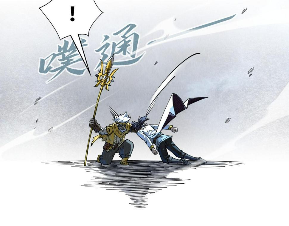 第177话 彩虹迷雾110