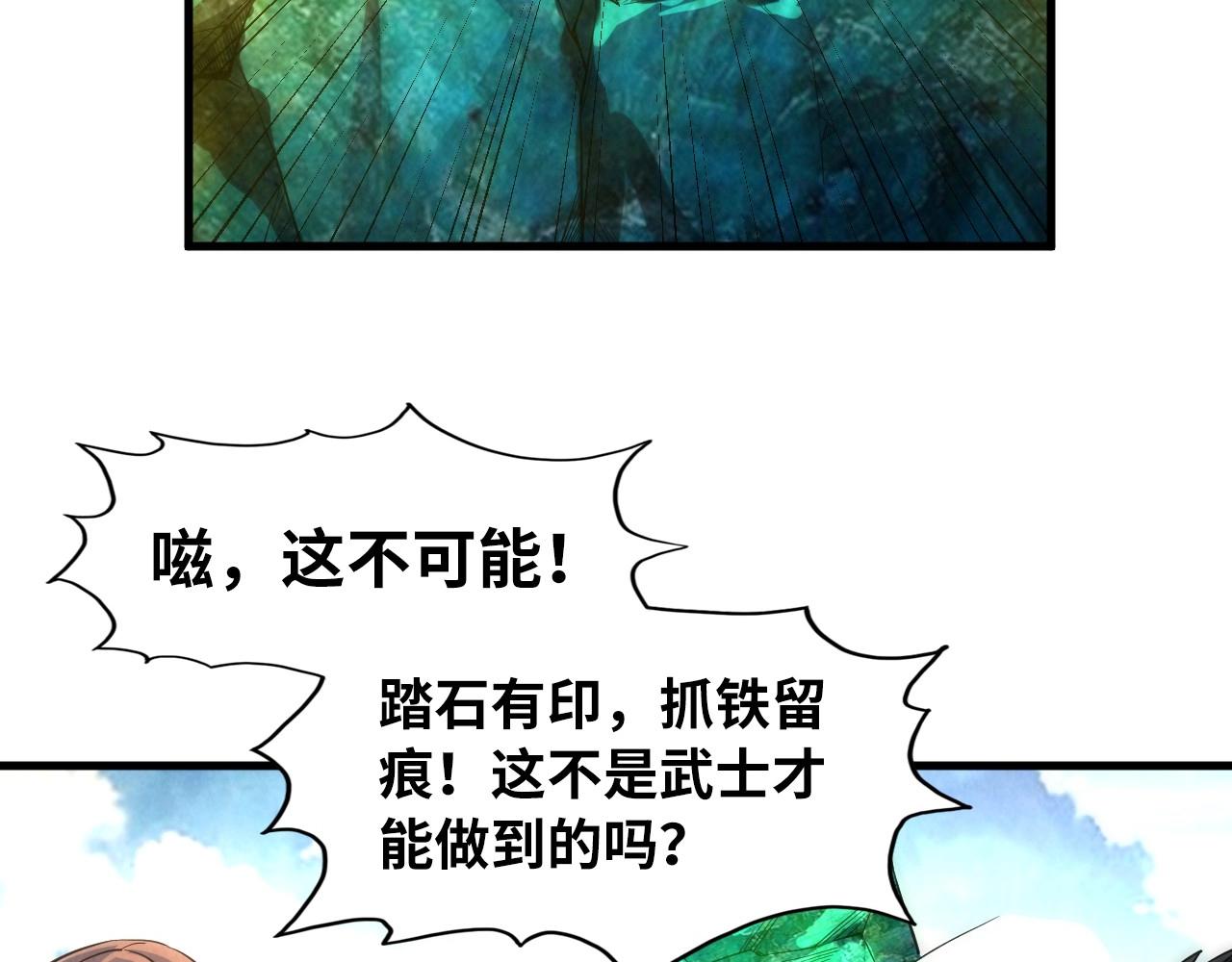 第17话 战书27