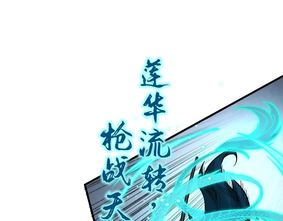 第274话 李云霄被干死了？30