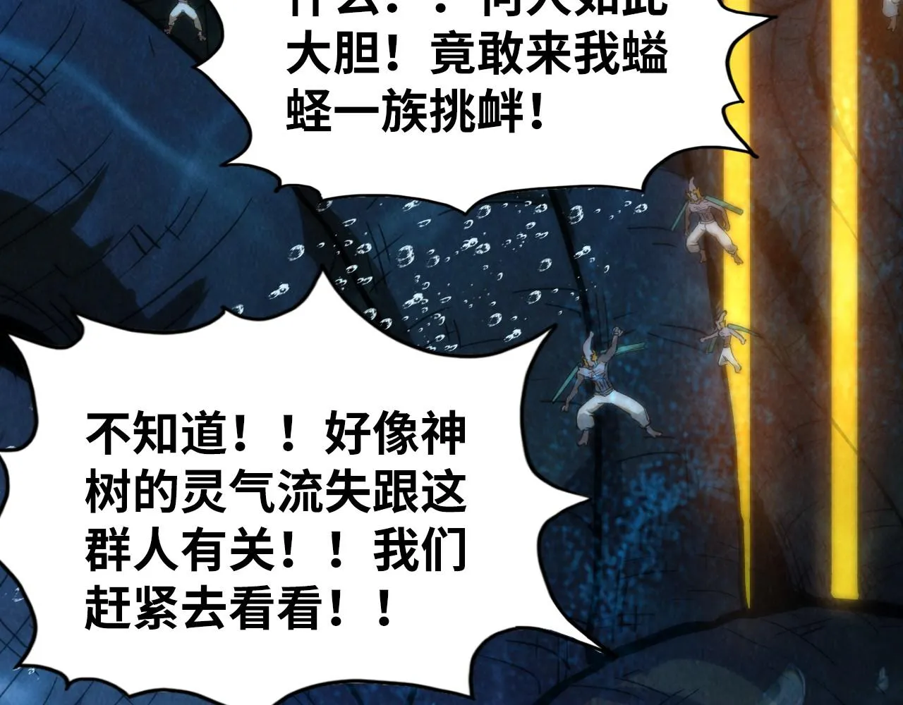 第188话 生汝于水，归汝于火45