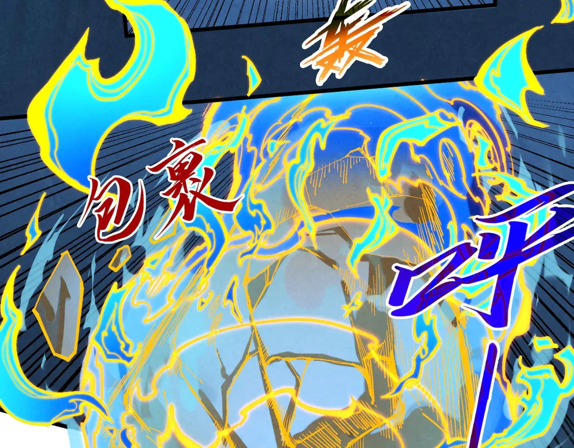 第284话 七道防御59
