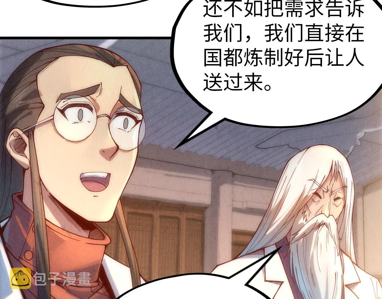 第140话 丹塔60