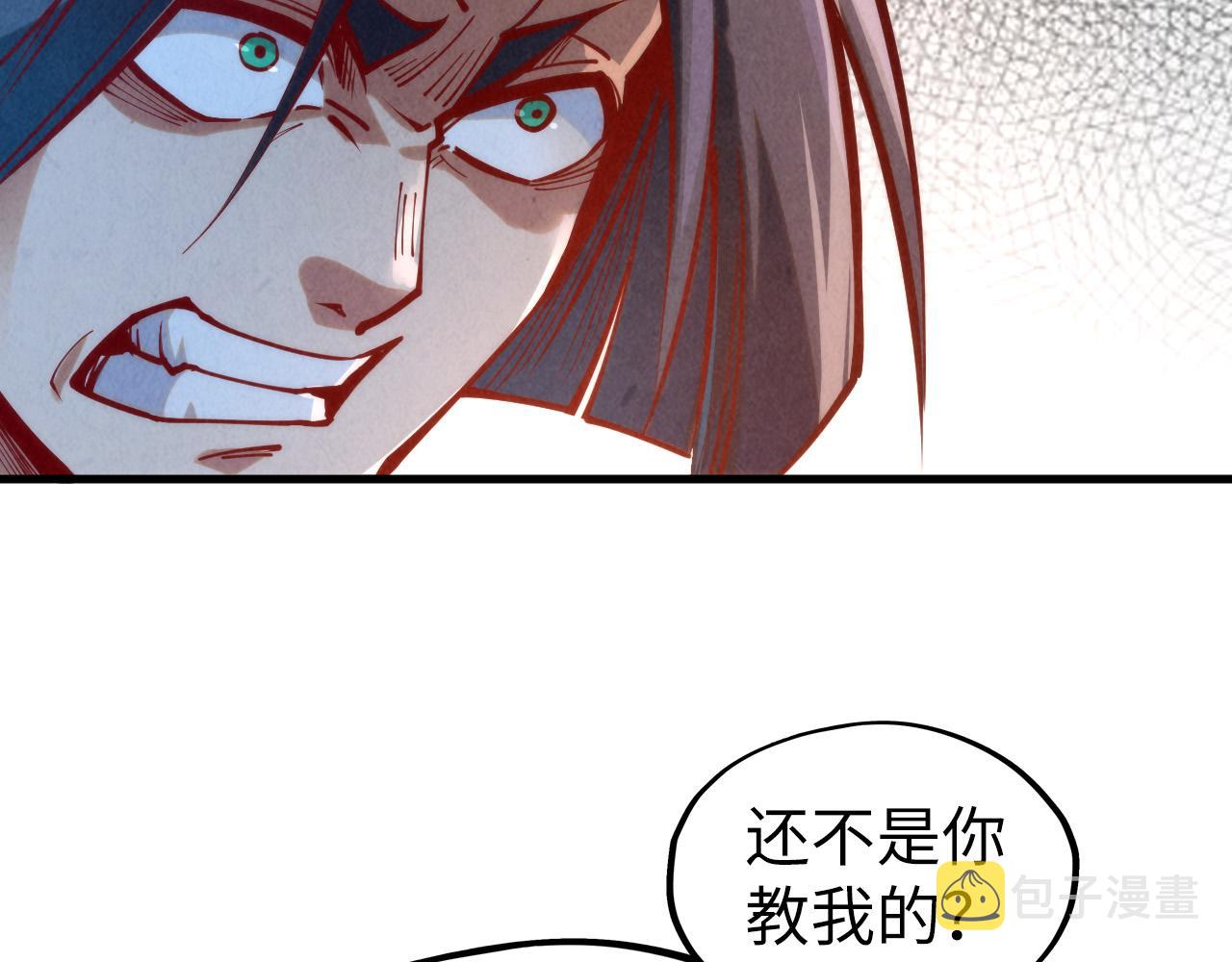 第156话 故人相见72