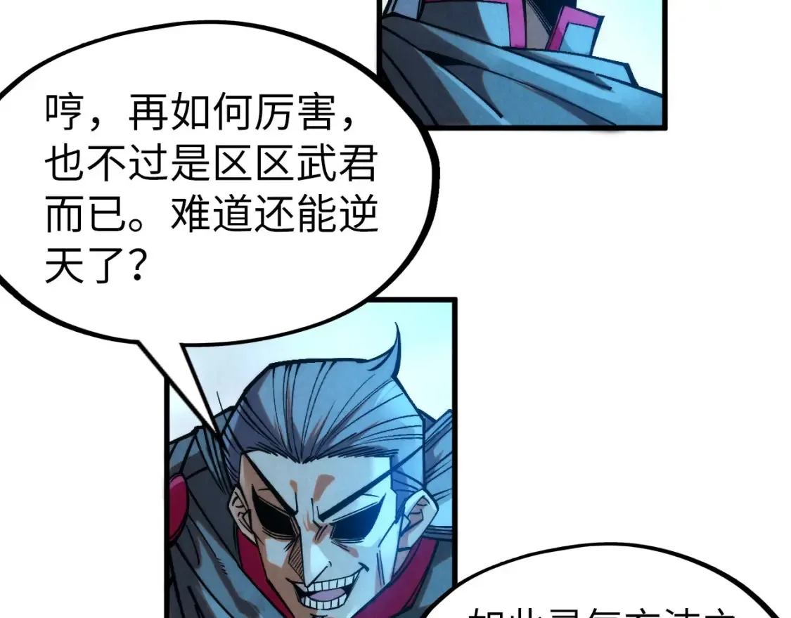 第277话 崩塌90