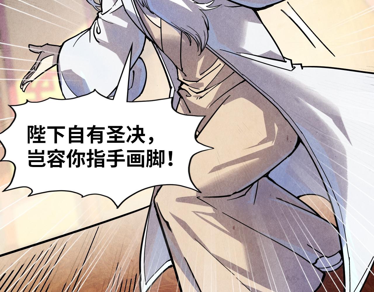 第75话 王法122