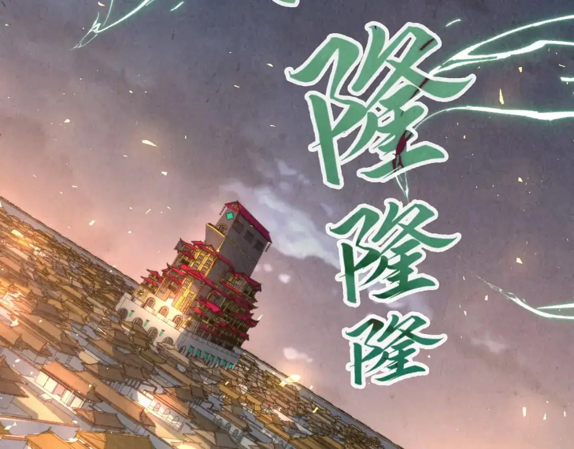 第249话 组合玄器87