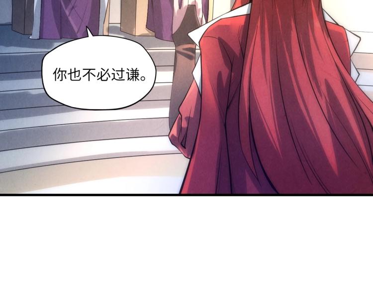 第15话 洛云裳突破70