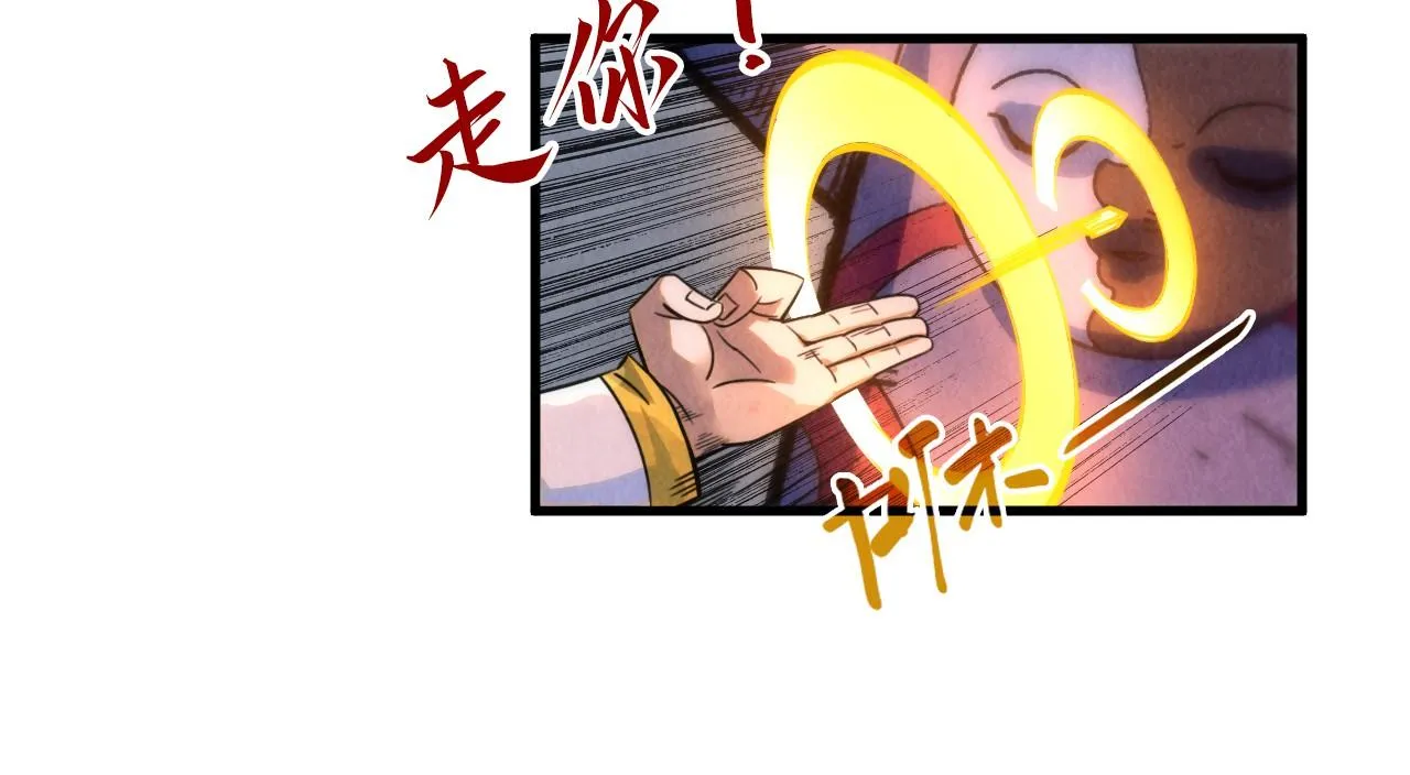 第204话 须弥山92