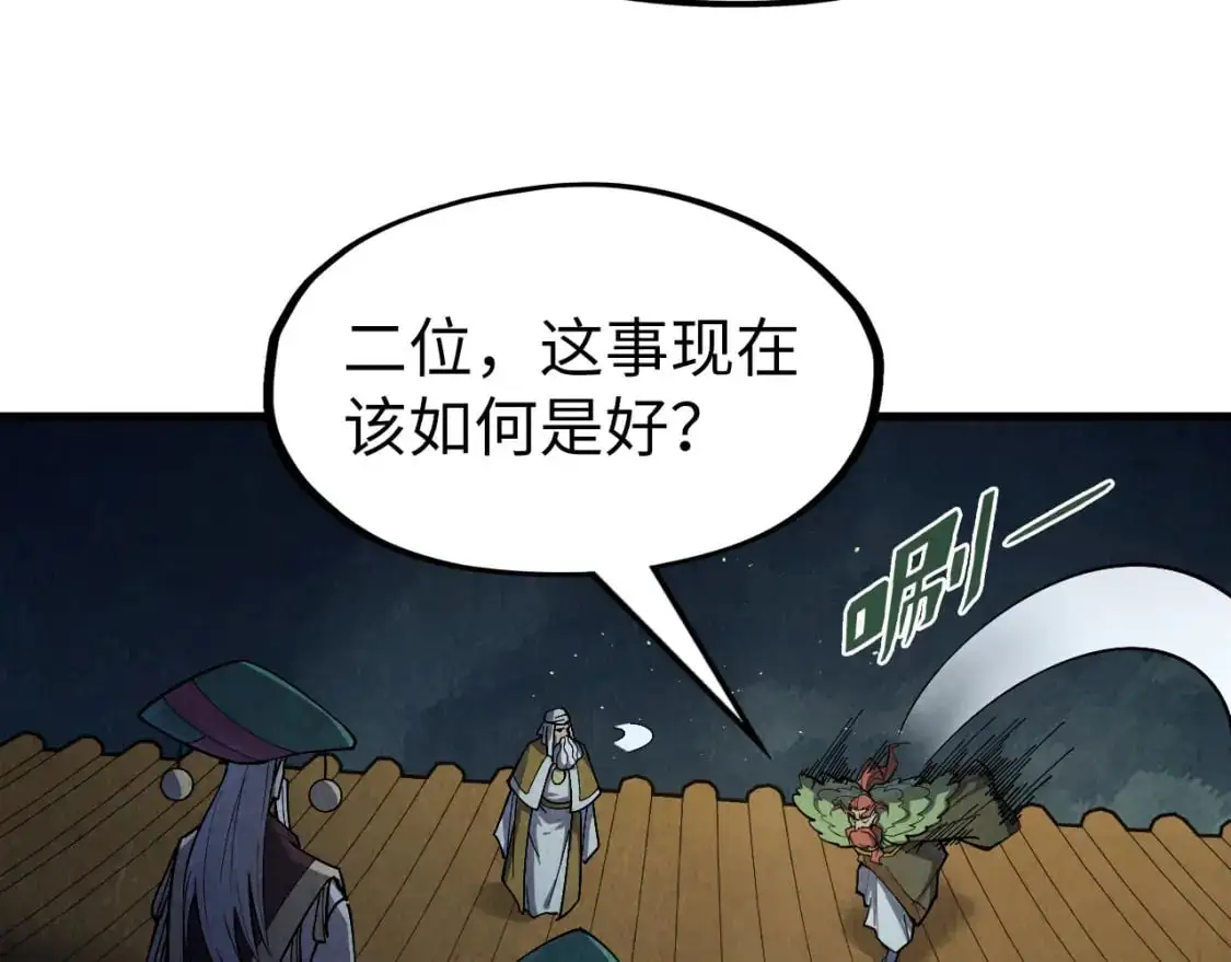 第251话 谁让你先进去了？55