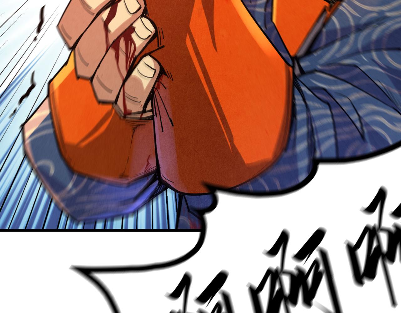 第123话 冲突58