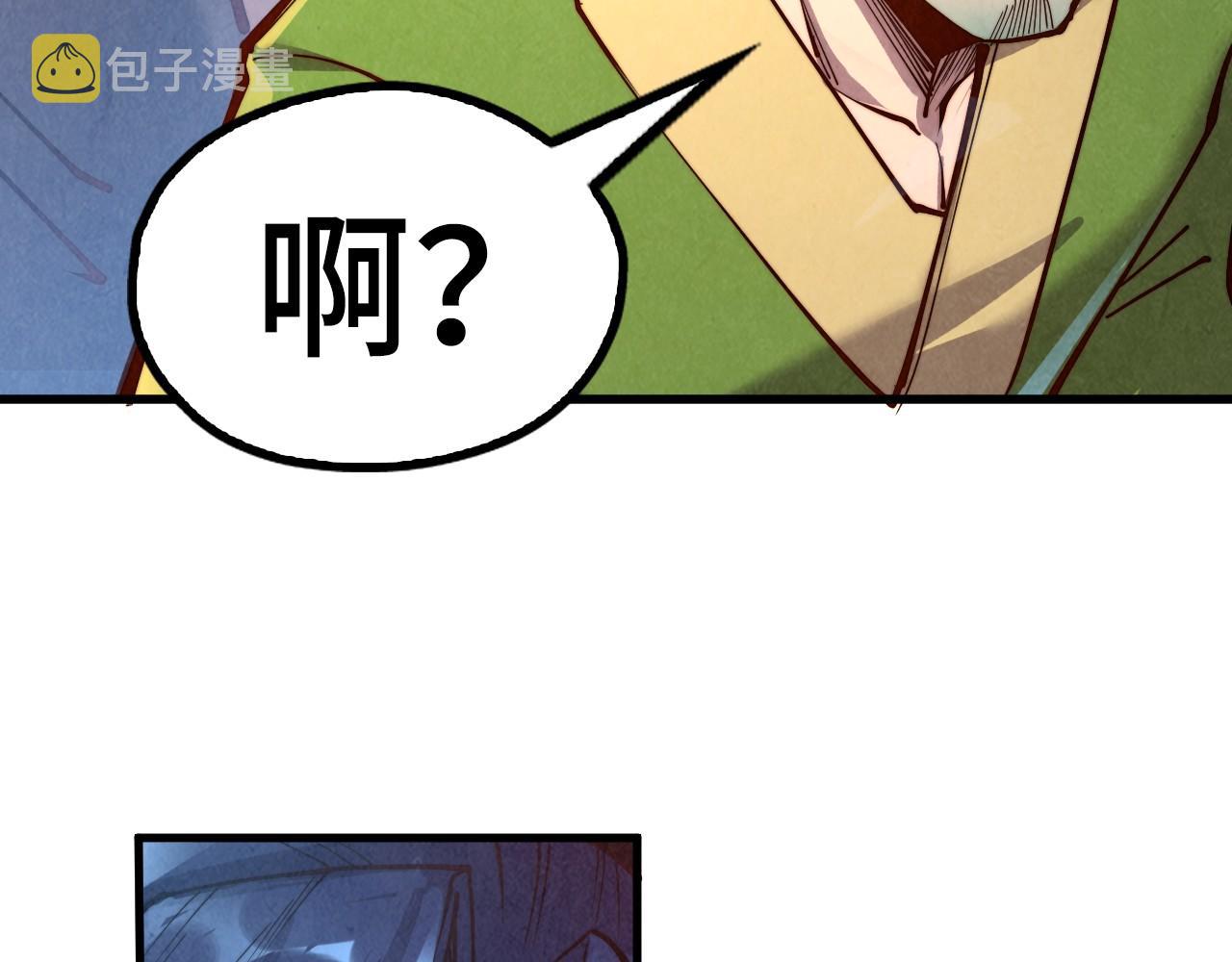 第146话 震慑立威14