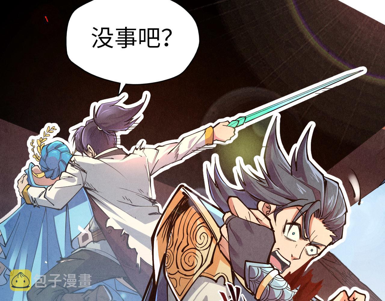 第117话 茹雪被抓74