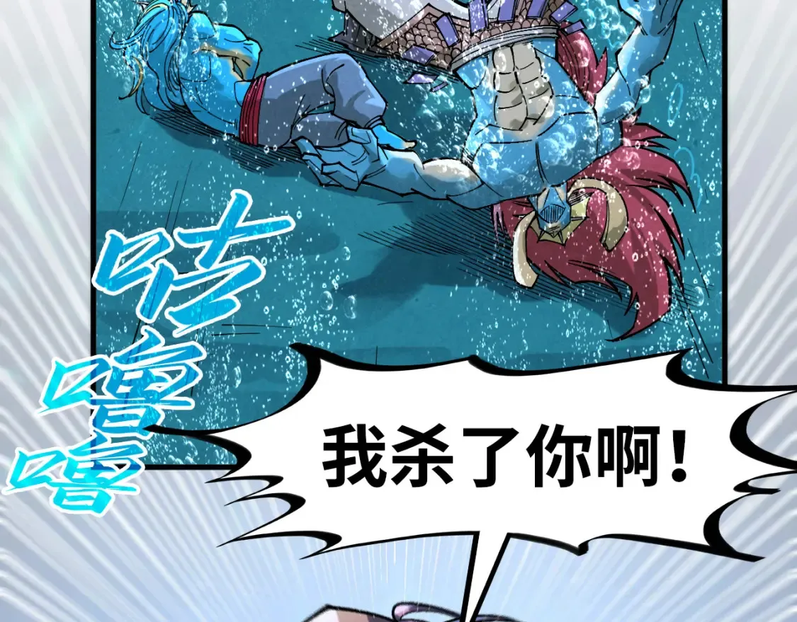 第280话 坏消息129