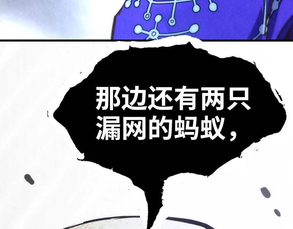 第176话 横生意外139