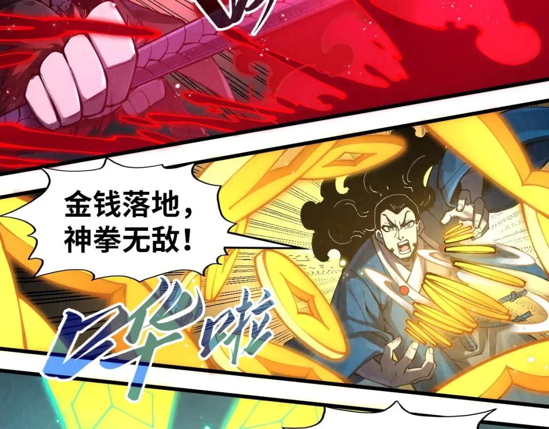 第272话 联手镇压85