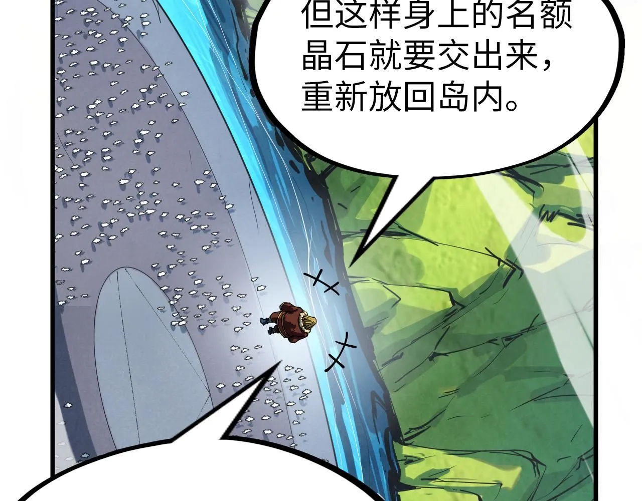 第234话 明心湖畔的冲突101