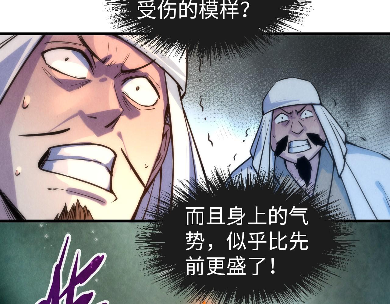 第71话 霹雳手段55