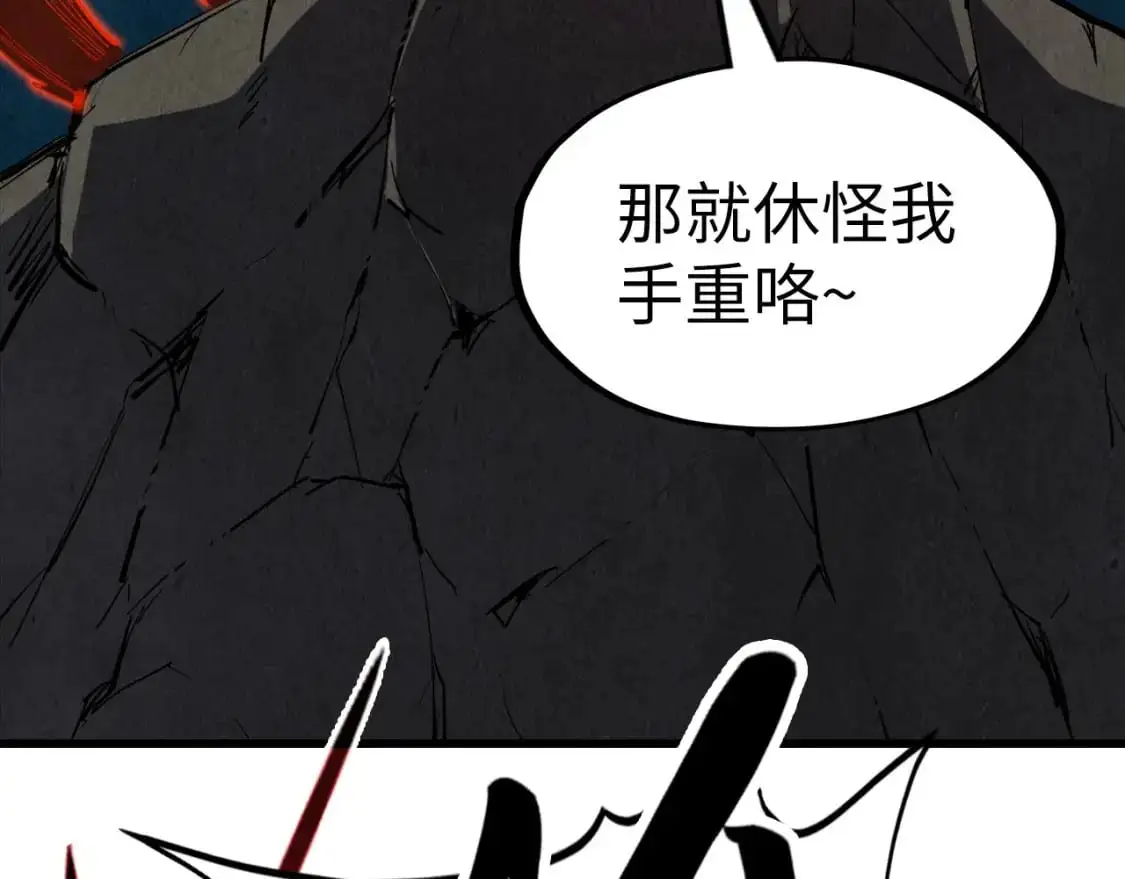 第235话 琼华岛首日101