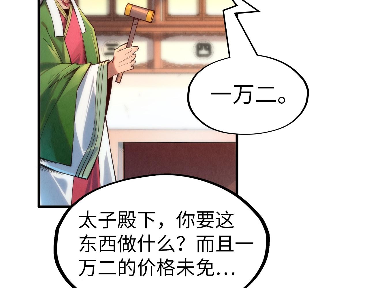 第133话 一方阵器63