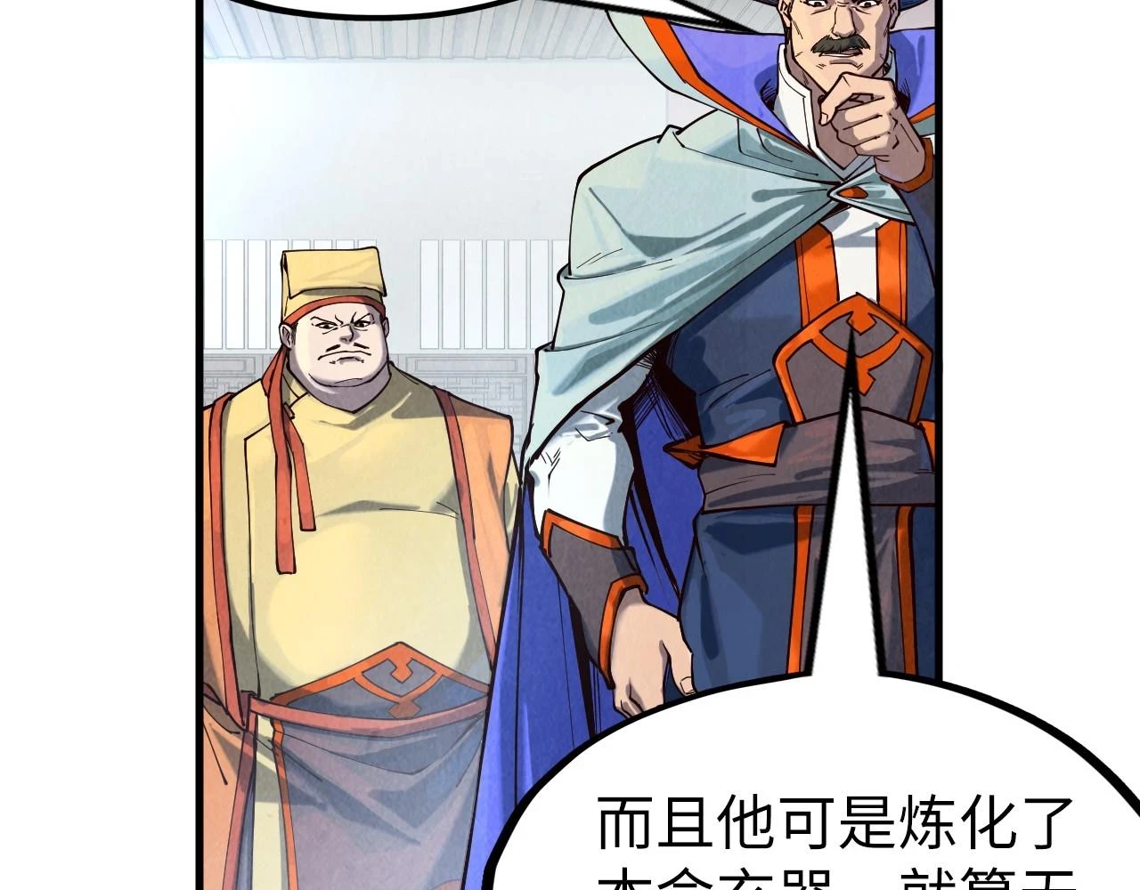 第159话 雷轰74