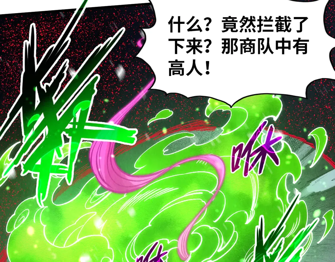 第293话 突围70