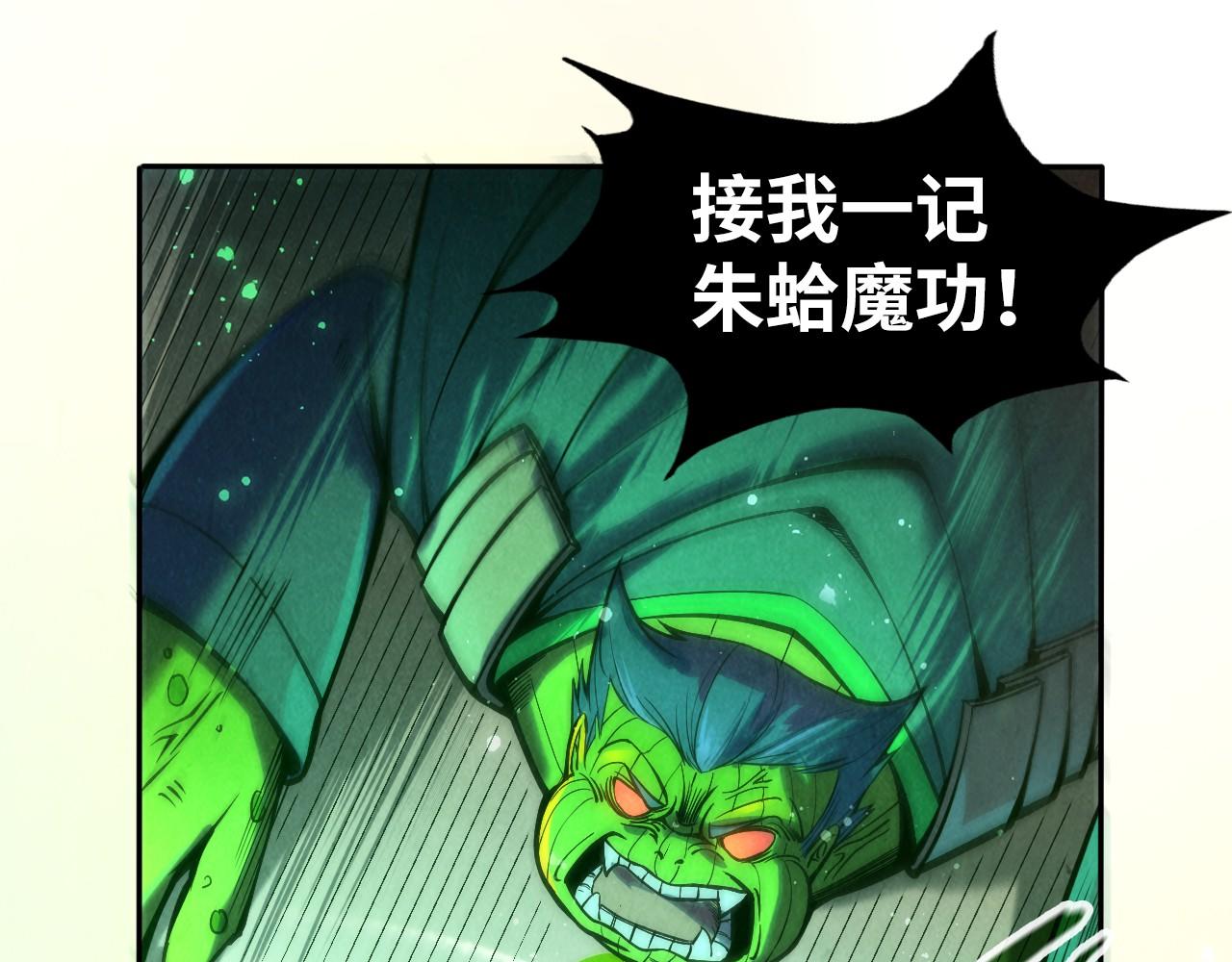 第101话 一线生机78