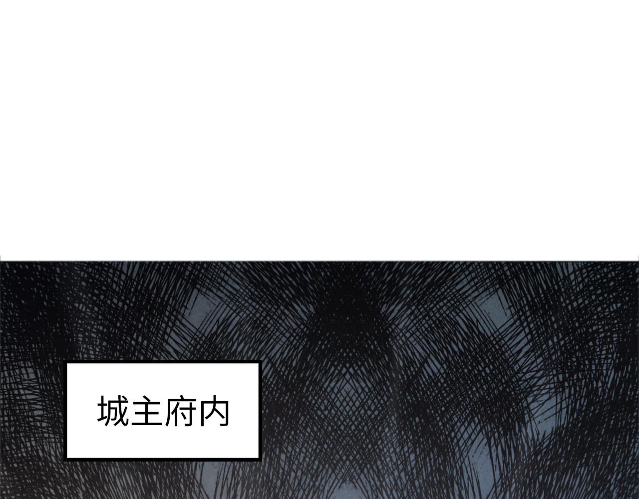 第97话 异象4