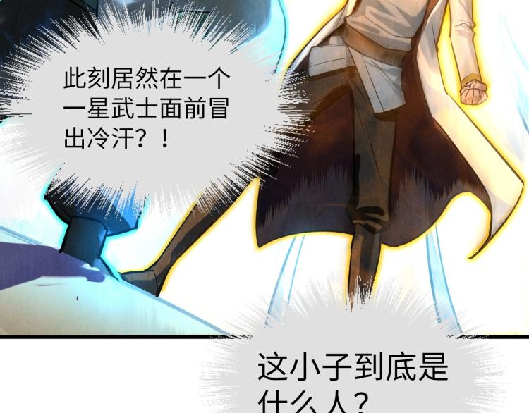 第22话 大风起兮云飞扬！105
