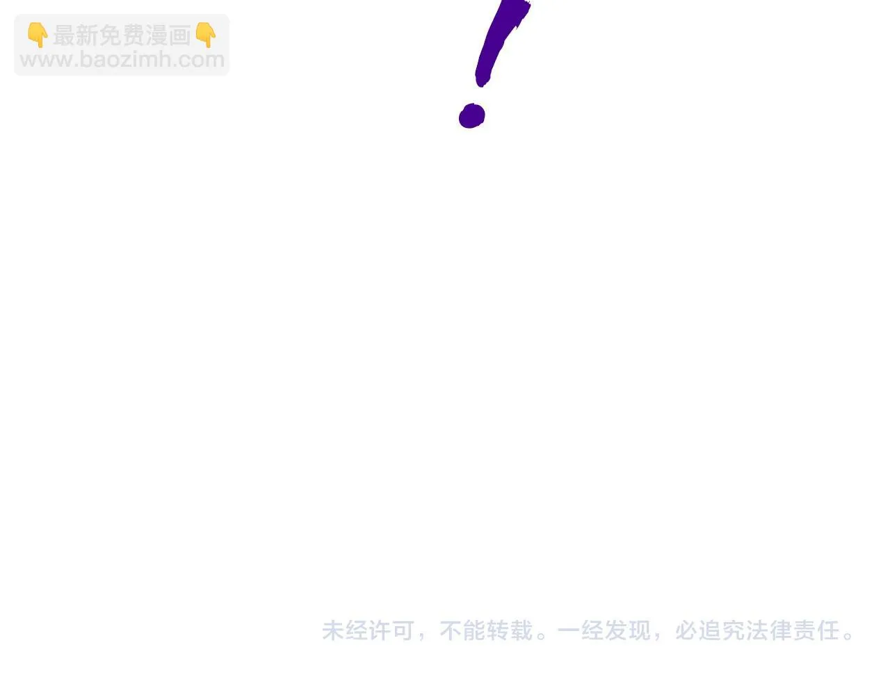 第192话 粉色晶尘141