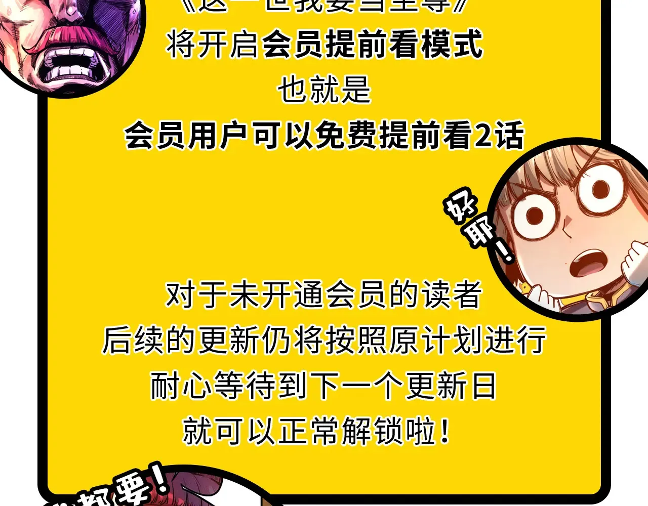 第299话 安全抵达150