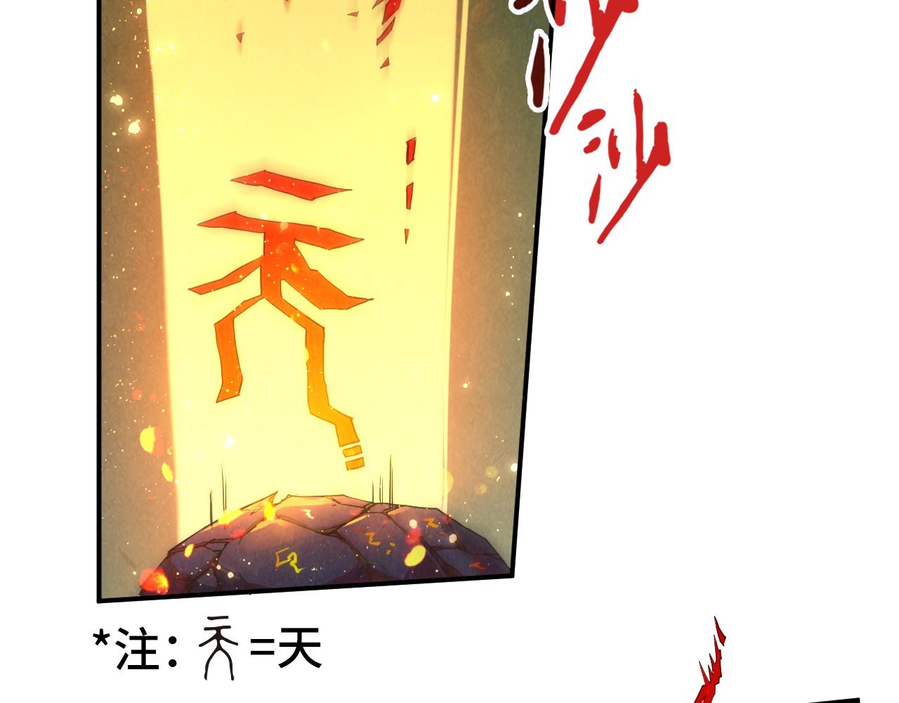 第118话 占卜83