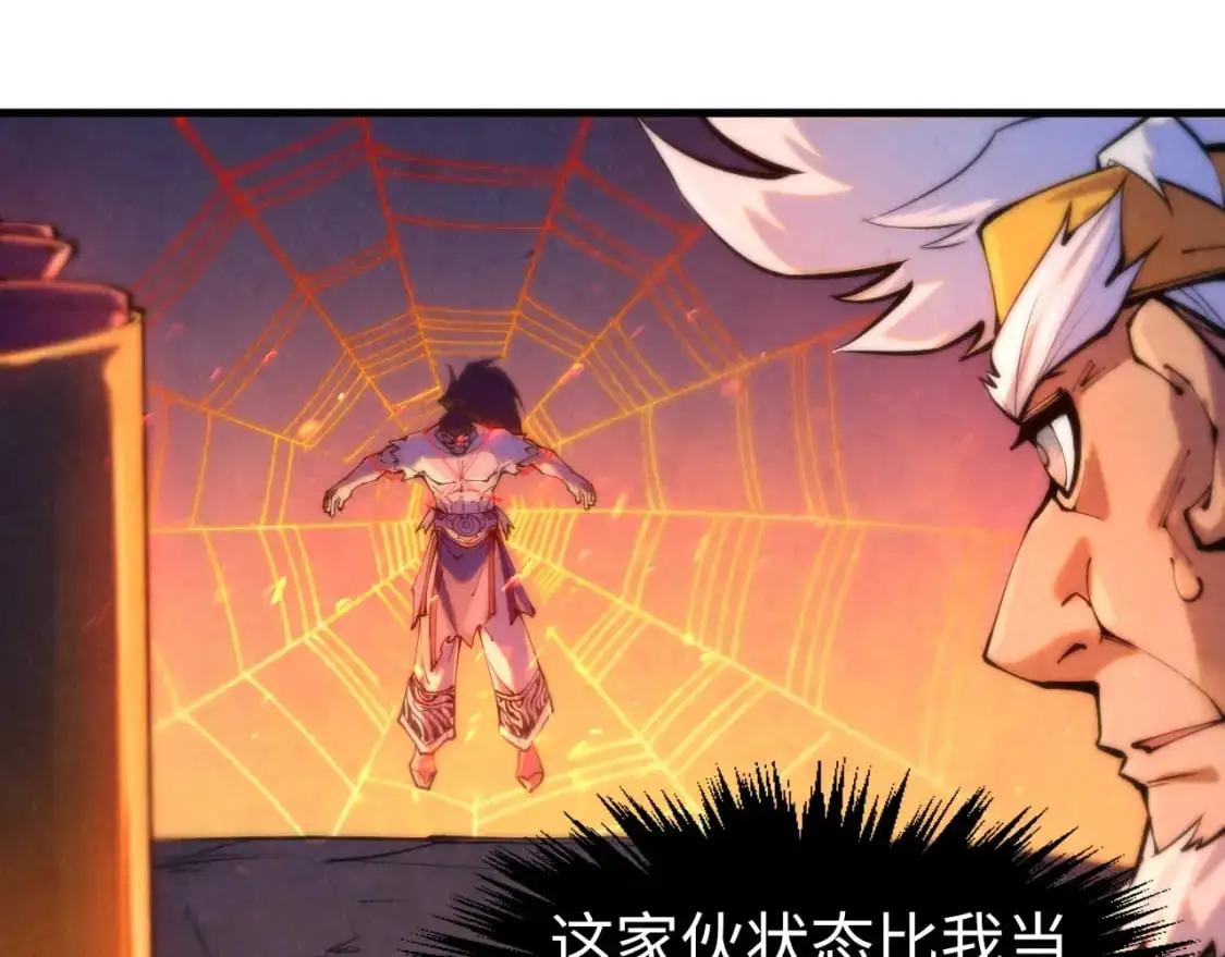 第250话 地、水、火、风20