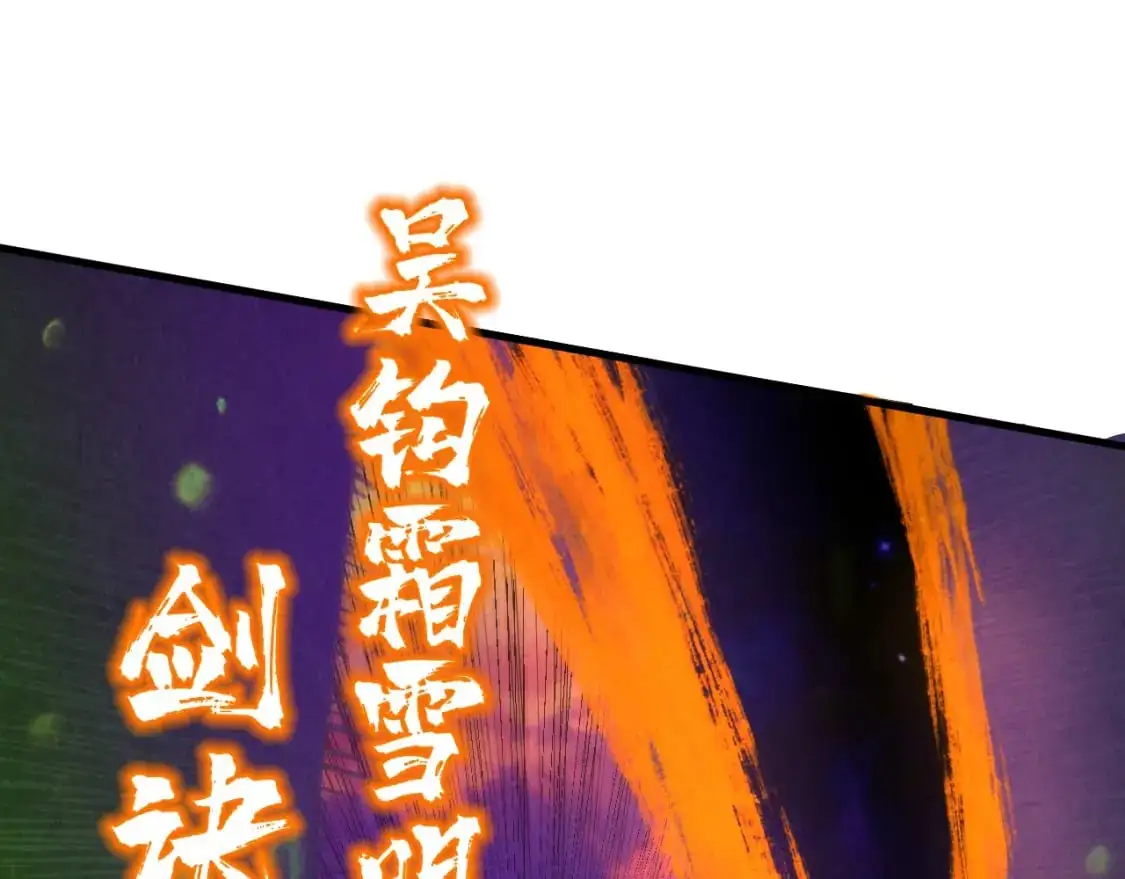 第239话 罗青云18