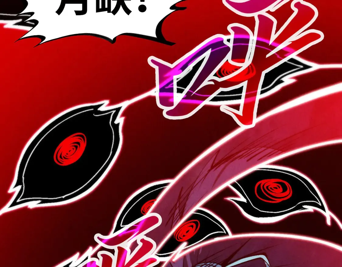 第296话 精神攻击87