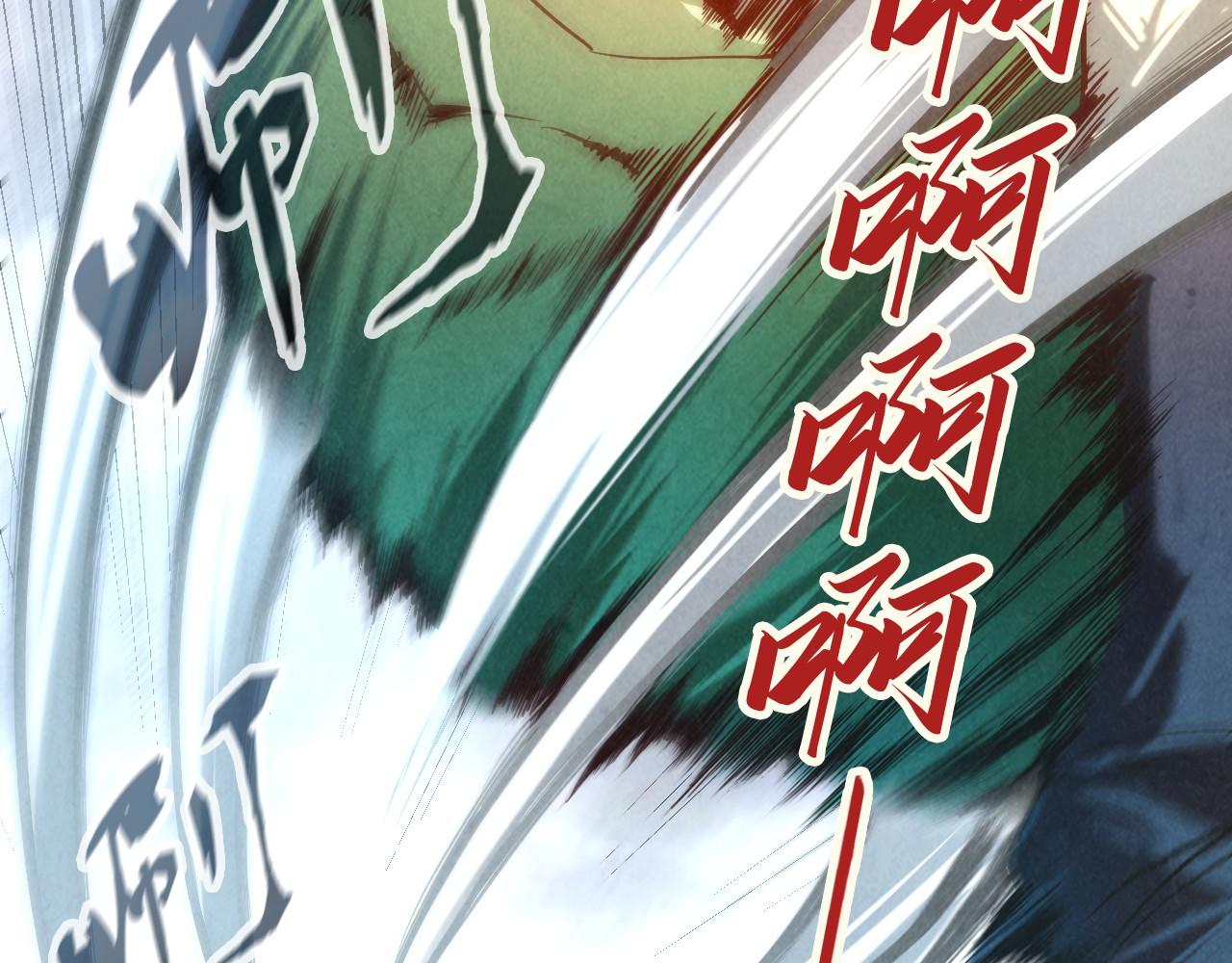 第125话 全部干掉66
