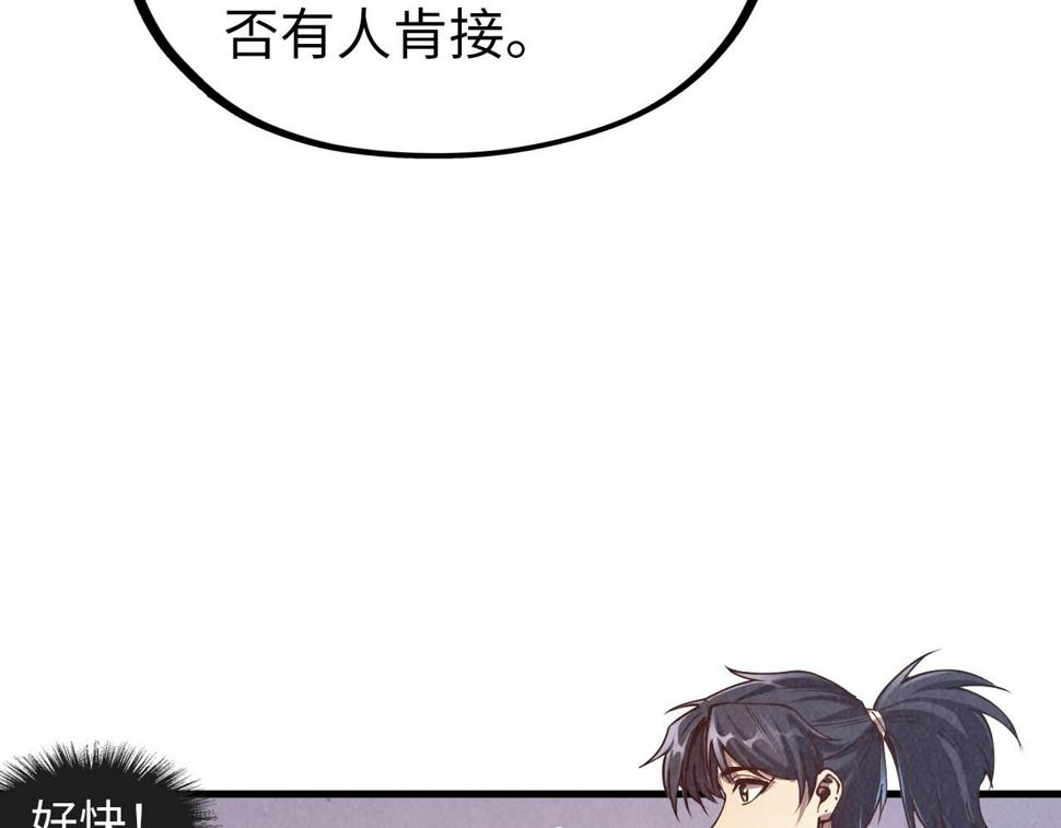 第165话 传课大会40