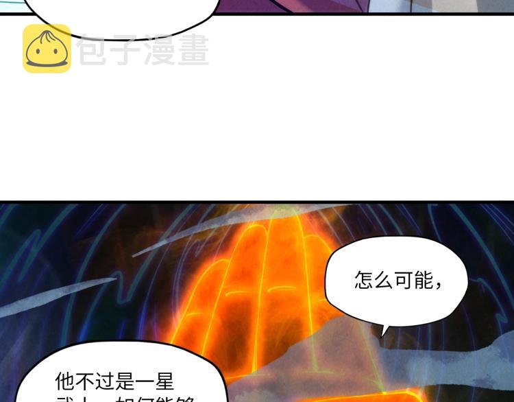 第21话 浮生印32