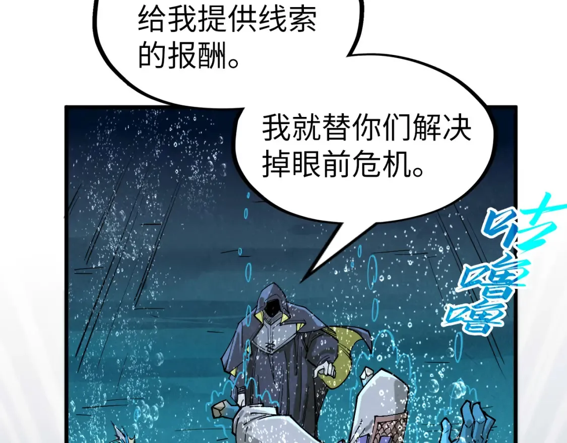 第280话 坏消息128