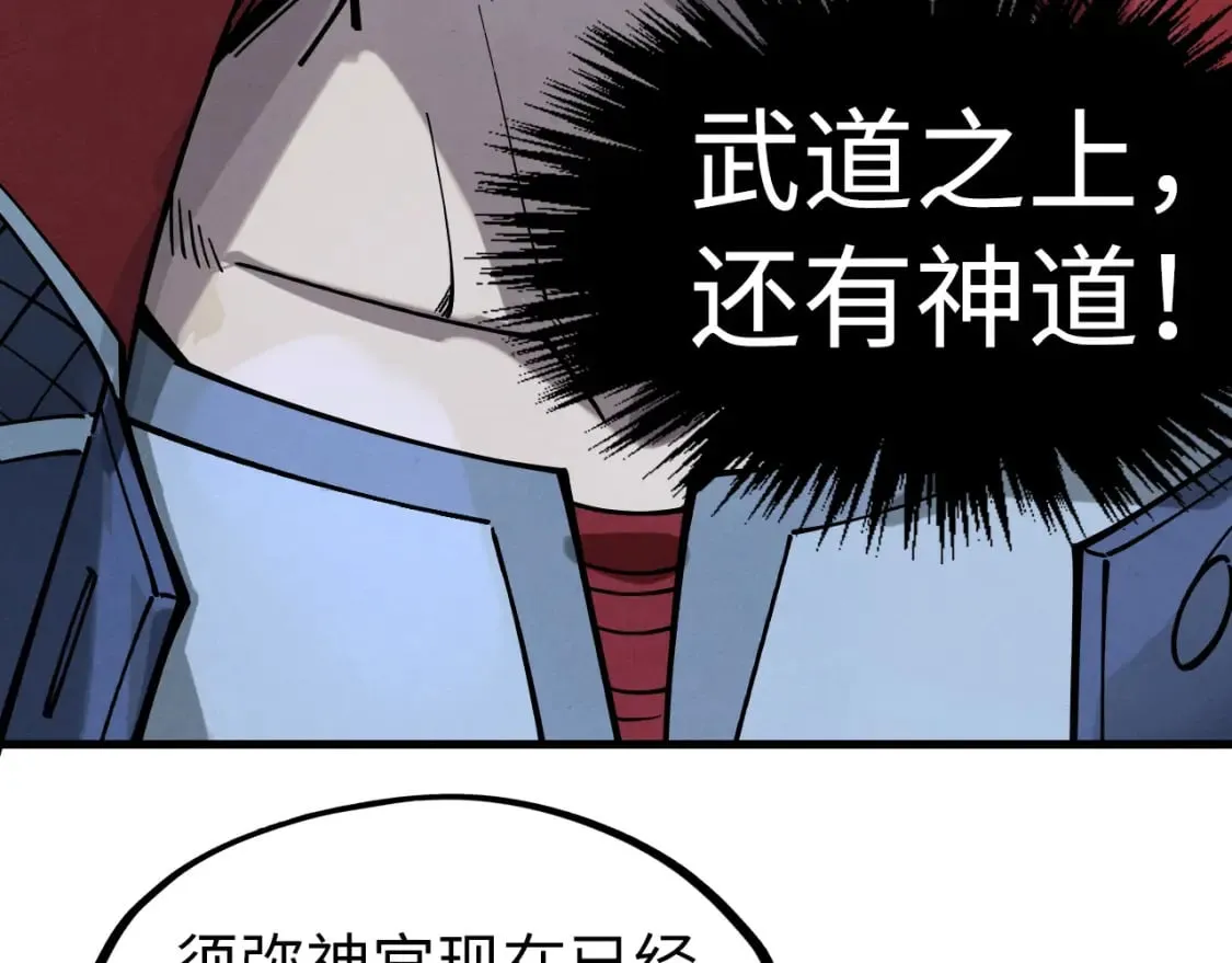 第266话 水中倒影125
