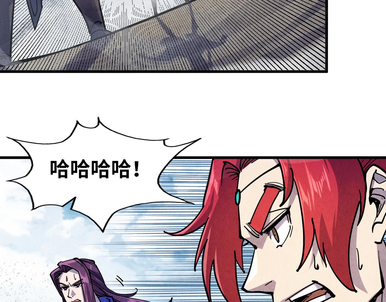 第78话 立威之战87