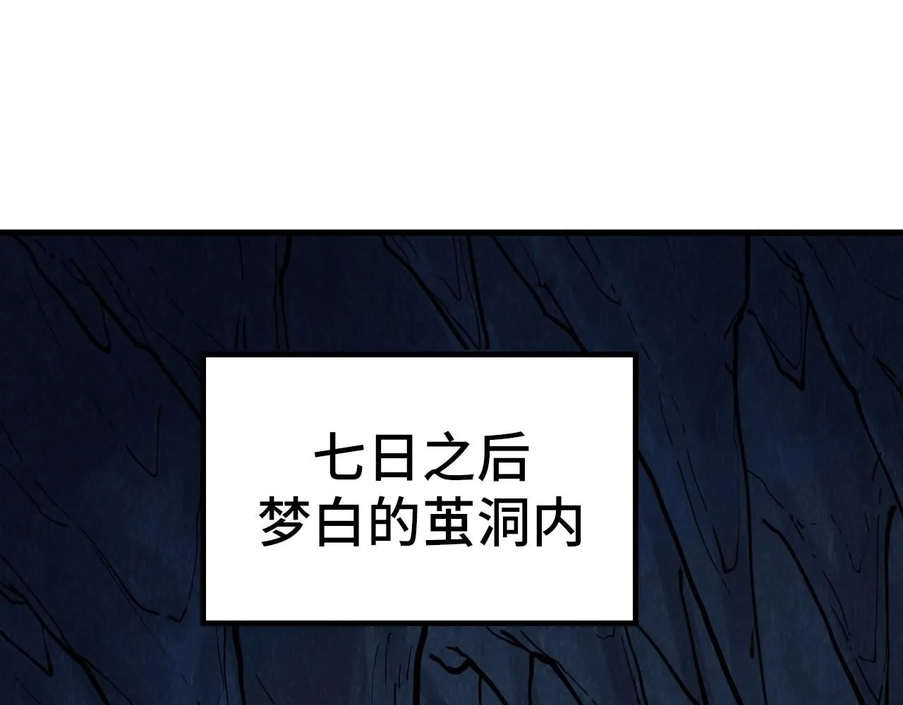 第217话 落花有意随流水140