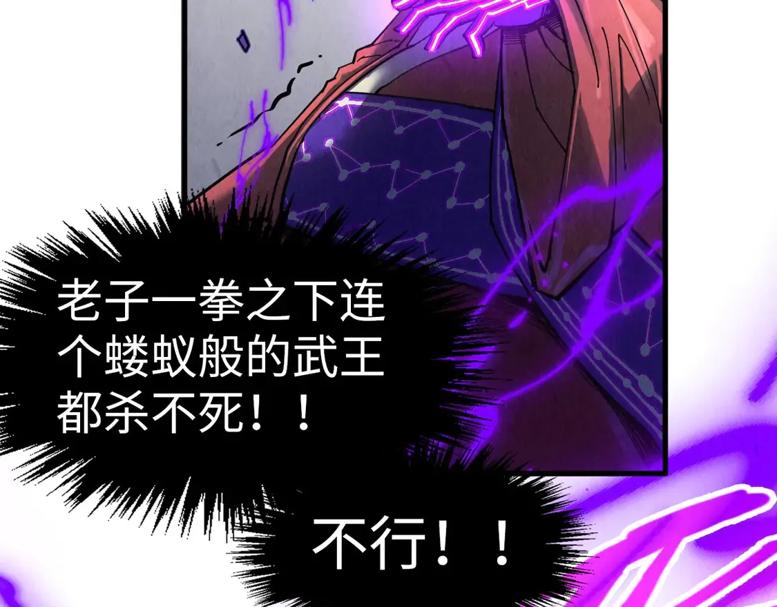 第285话 封号武帝47
