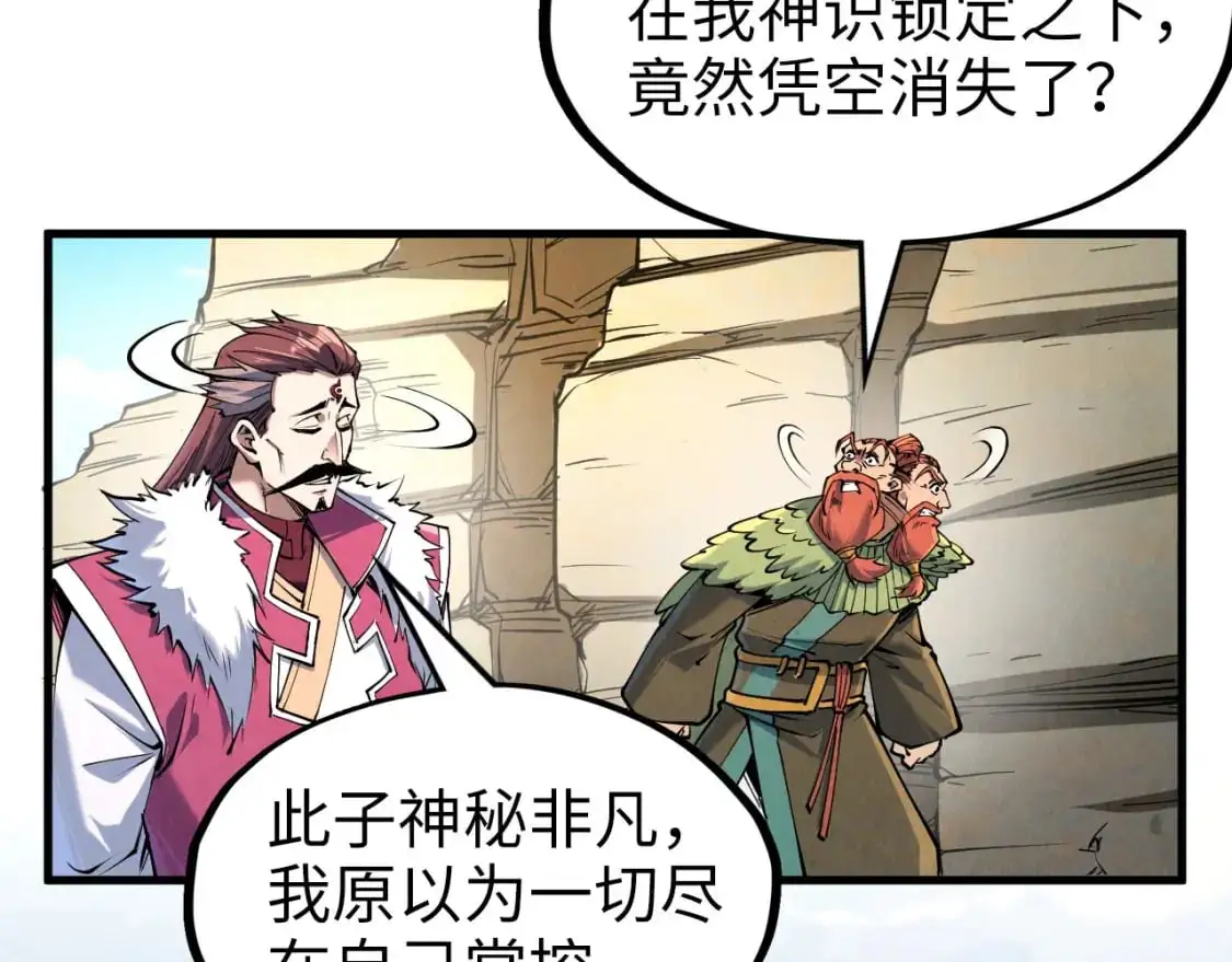 第244话 葬剑28