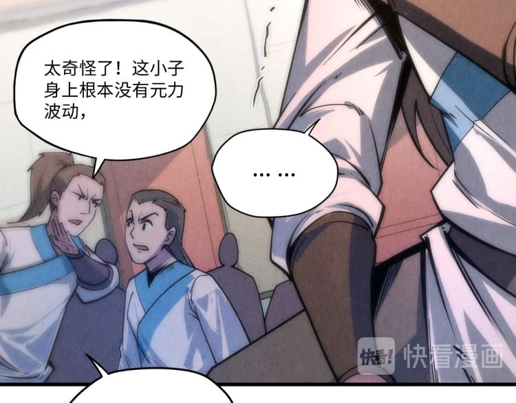 第6话 最狠的威慑56