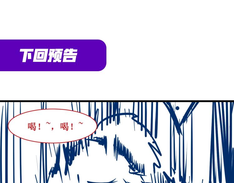 第4话 霸气反制！100