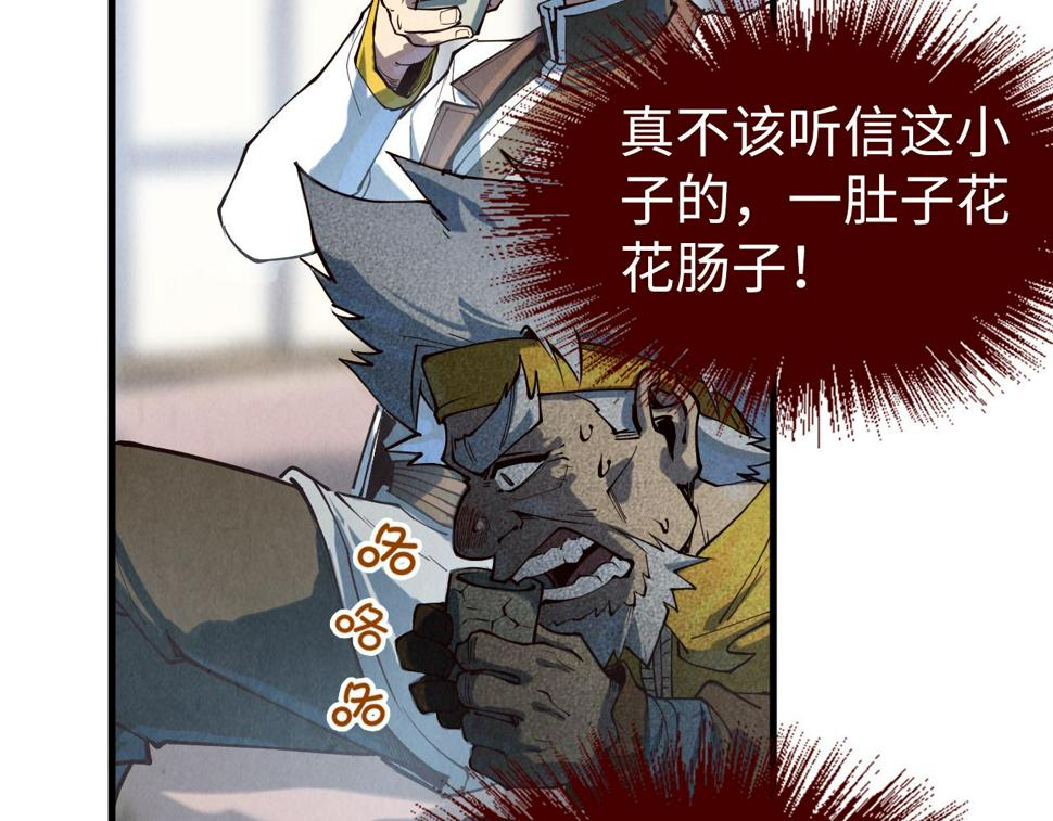 第170话 马文笛18