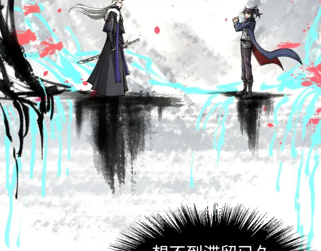 第244话 葬剑110